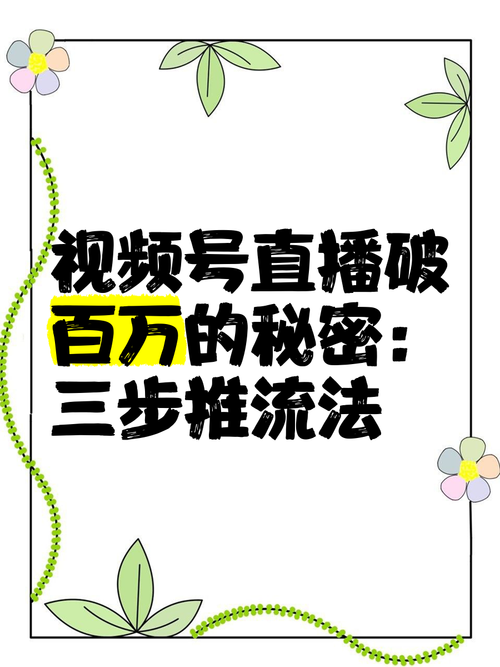 **标题:揭秘哔哩哔哩刷播放量平台:让你的作品火遍全网的秘诀!**