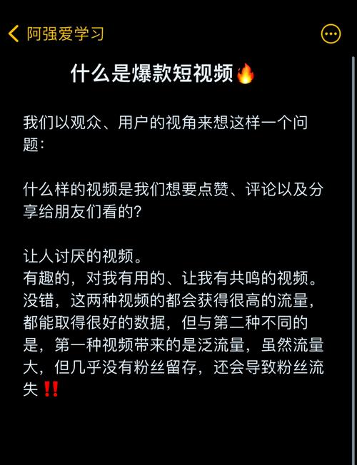 揭秘短视频走红背后的秘密武器:b站刷播放量插件分享。