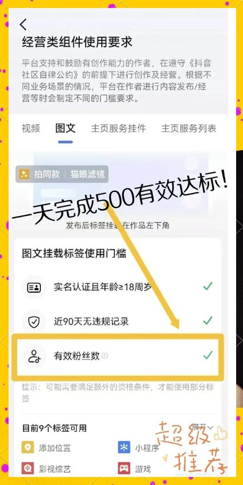 **揭秘如何快速增加B站粉丝数:高效刷播放量技巧大公开**