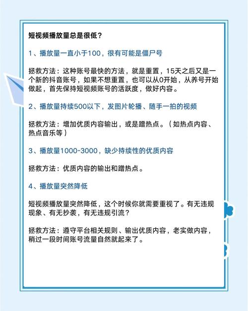 **揭秘如何快速增加B站粉丝数:高效刷播放量技巧大公开**