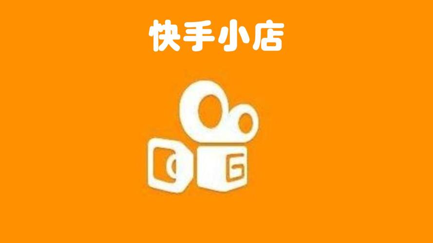 **快手双击秒刷在线:创意绽放,触手可及**