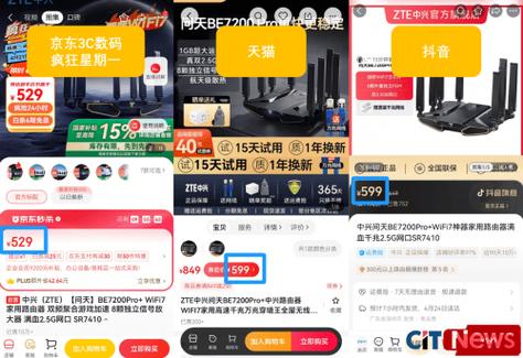 抖音自助下单,24小时不间断的购物狂欢