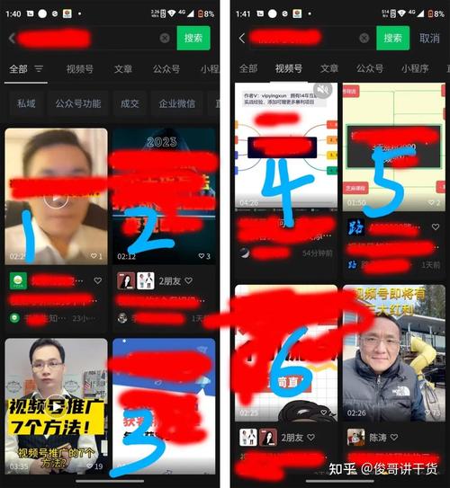 **揭秘视频号刷粉平台：幻境背后的真实与风险**