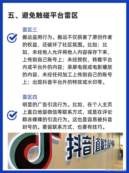 **揭秘视频号刷粉平台:幻境背后的真实与风险**