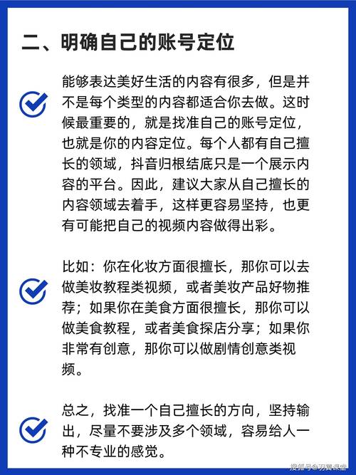 **标题:抖音涨粉实战攻略:揭秘下单技巧,助你弯道超车!**