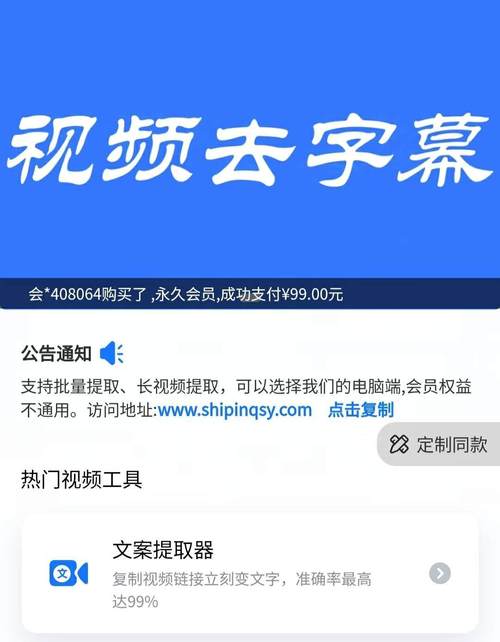 **揭秘B站爆款视频背后的助推神器：提升播放量的必备工具一览**