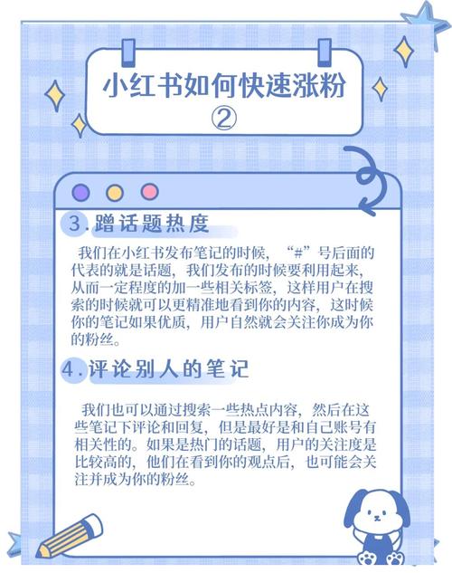**B站粉丝飙升秘籍:高效刷粉策略全解析!**