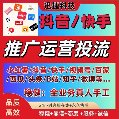 自助下单服务,让你的抖音账号脱颖而出