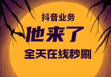快手热门刷粉软件下载,引领粉丝增长新潮流。
