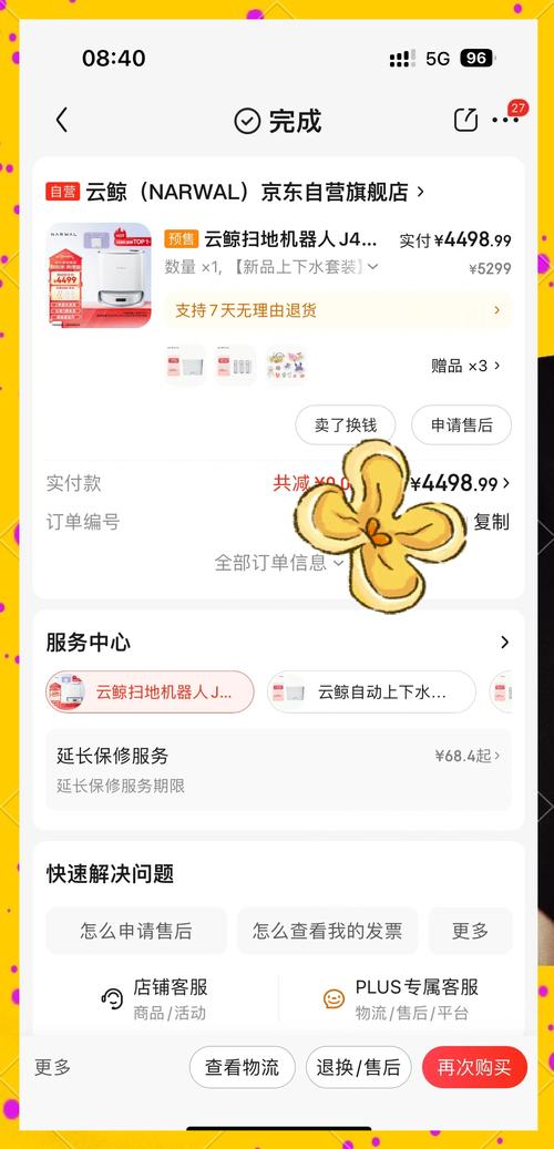 **小红书实名账号购买全攻略：安全、便捷、不踩坑！**