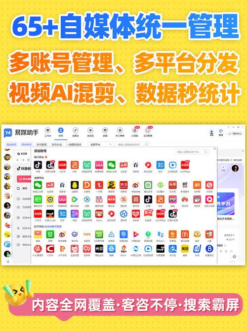 **小红书实名账号购买全攻略:安全、便捷、不踩坑!**