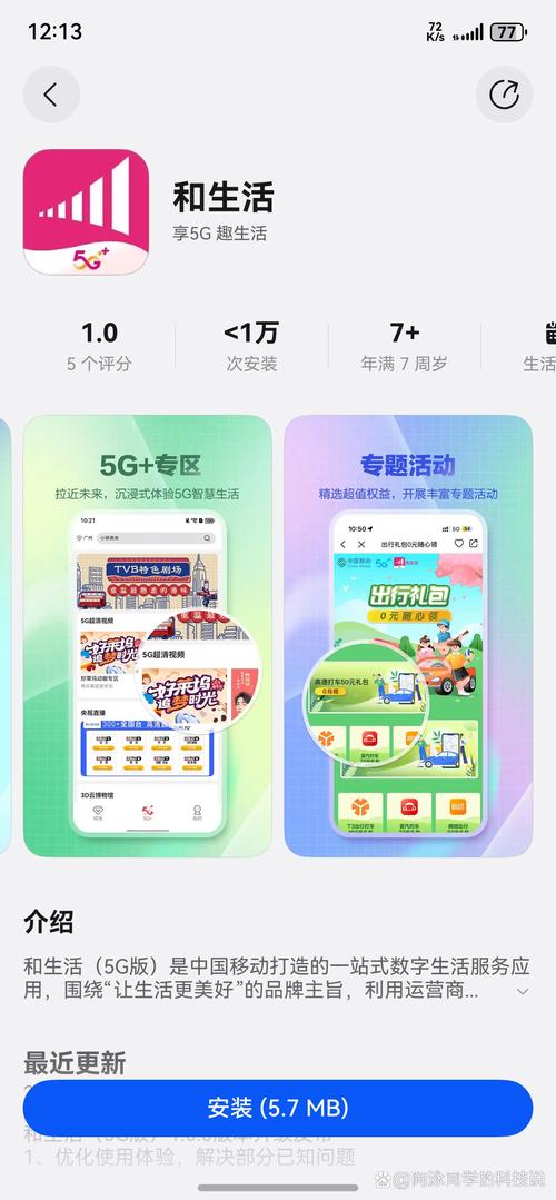 **微博自助下单新体验：一键式便捷生活，高效决策，畅享未来感**