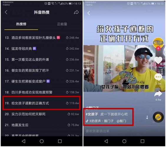 如何高效购买抖音1000粉丝,提升影响力