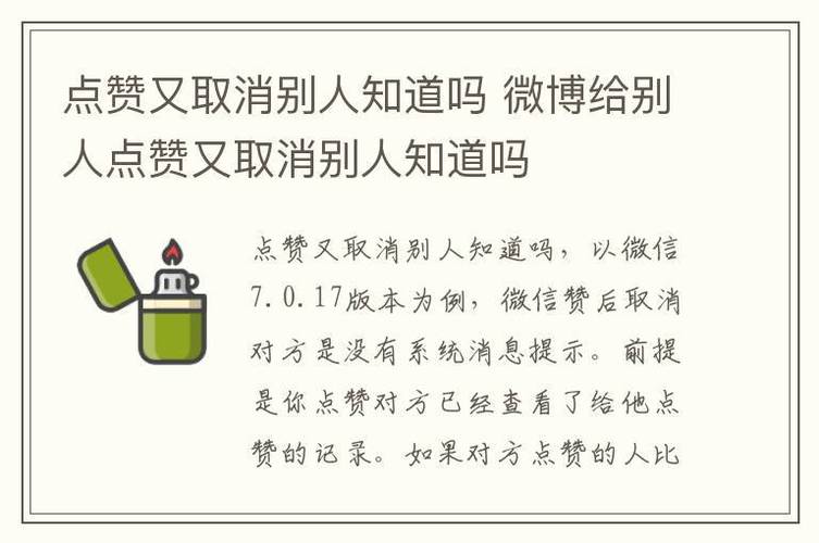 **标题：轻松登顶微博热门话题榜：揭秘评论点赞自助背后的策略与智慧**