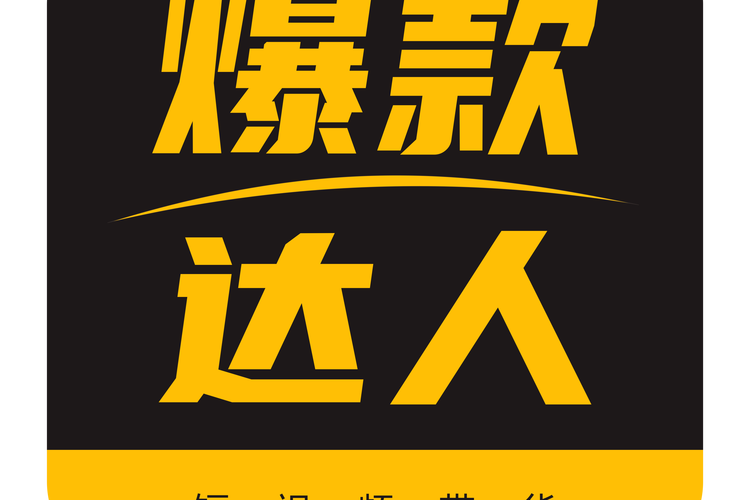 **标题:借助小红书粉丝购买平台,打造爆款内容,引领潮流风向标!**