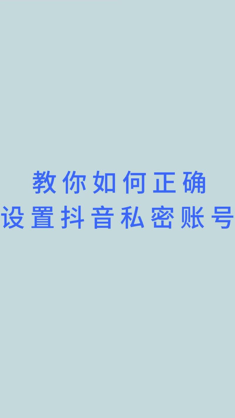 **标题:揭秘:如何巧妙提升抖音账号关注度——千人真人关注助力计划!**