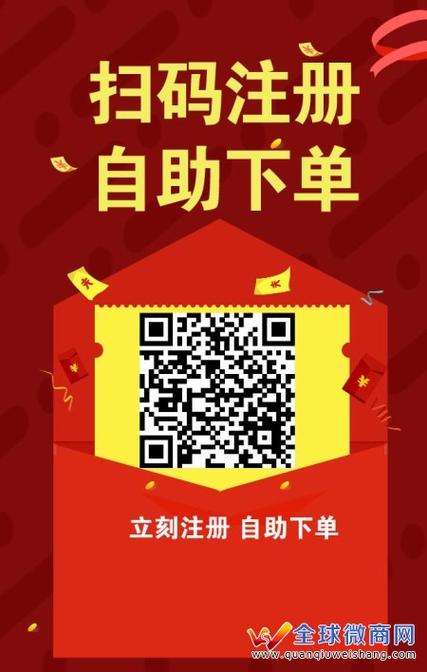 买赞自助下单平台，提升社交影响力的捷径