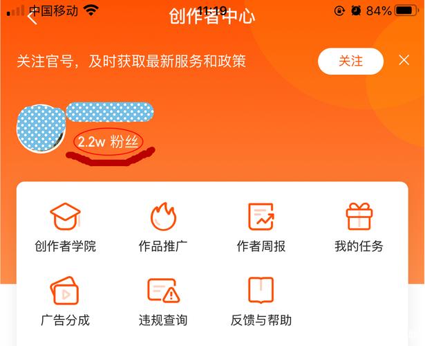 **快手涨粉神器使用指南:轻松提升你的粉丝数量**