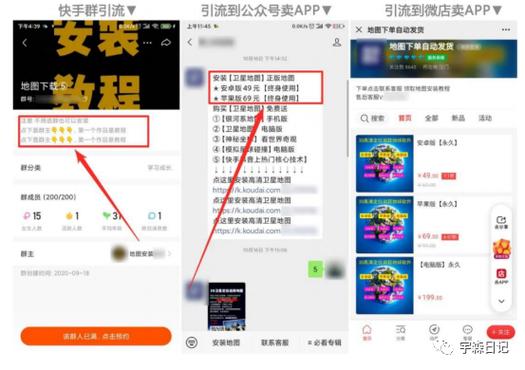 **快手涨粉神器使用指南:轻松提升你的粉丝数量**
