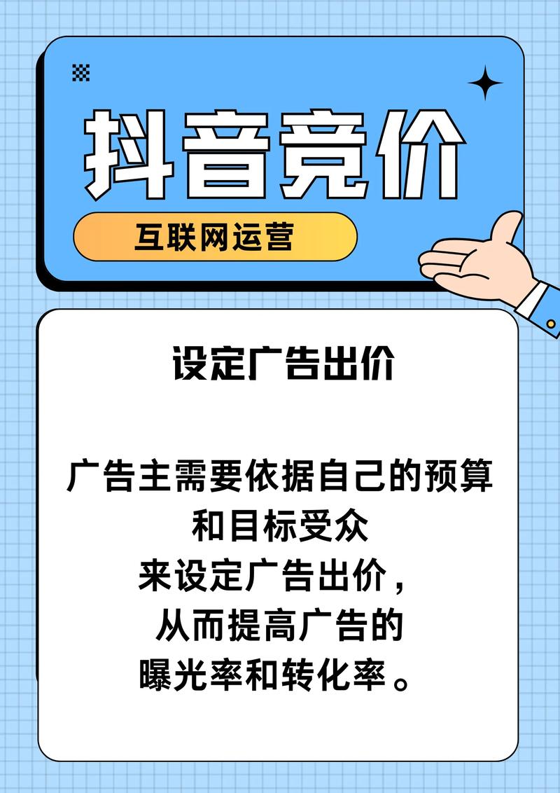 **标题：精准定位抖音有效粉丝，高效决策，实现营销新突破**