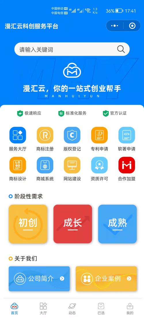 **标题：微博自助下单页面全新上线，一键开启智能购物新体验！**