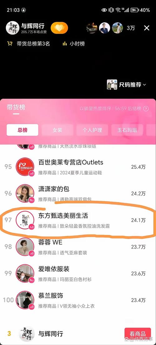 抖友必看!揭秘购买高质量抖音粉丝的最佳时机和价格!