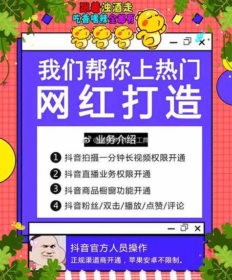 微博涨粉不再难!分享自助下单刷粉丝平台的正确使用方法