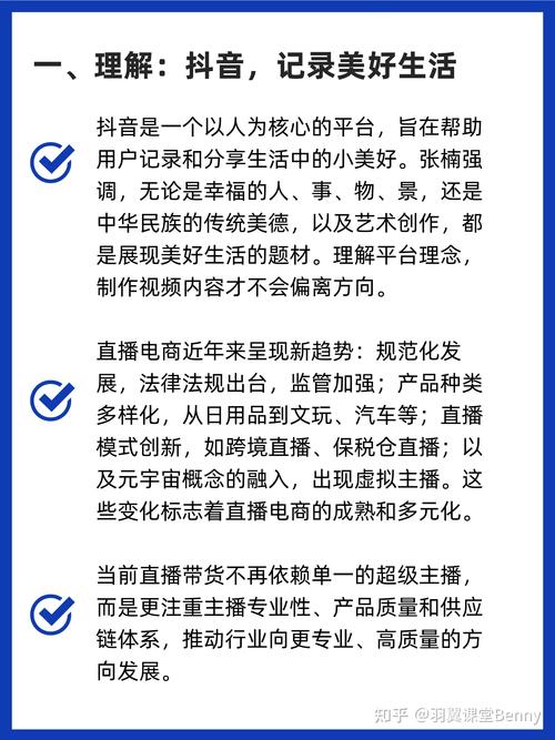 粉丝经济新时代，抖音1000粉丝平台引领变革