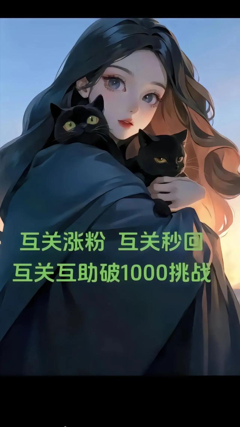粉丝经济新时代,抖音1000粉丝平台引领变革