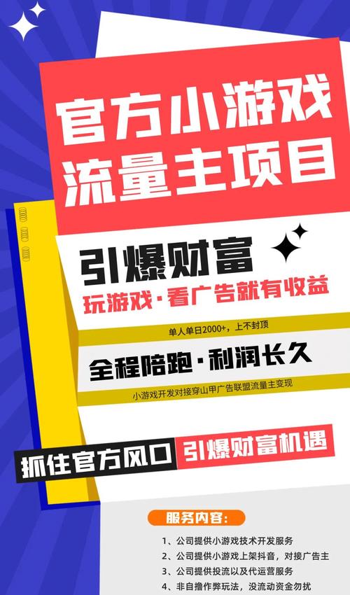 揭秘抖音粉丝购买平台,实现流量变现