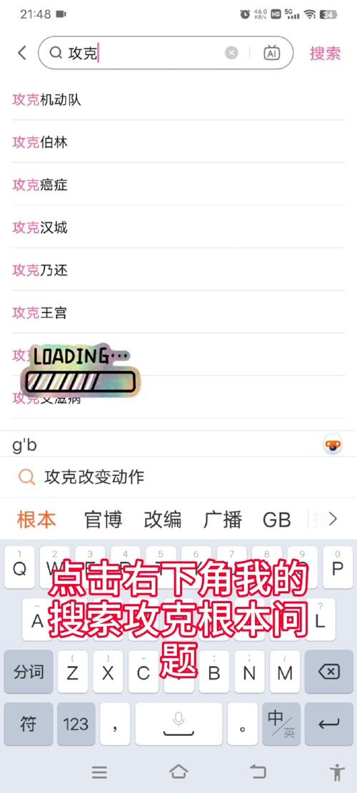 突破B站人气极限,这款神级刷播放量工具助你飞速登顶热门榜单!