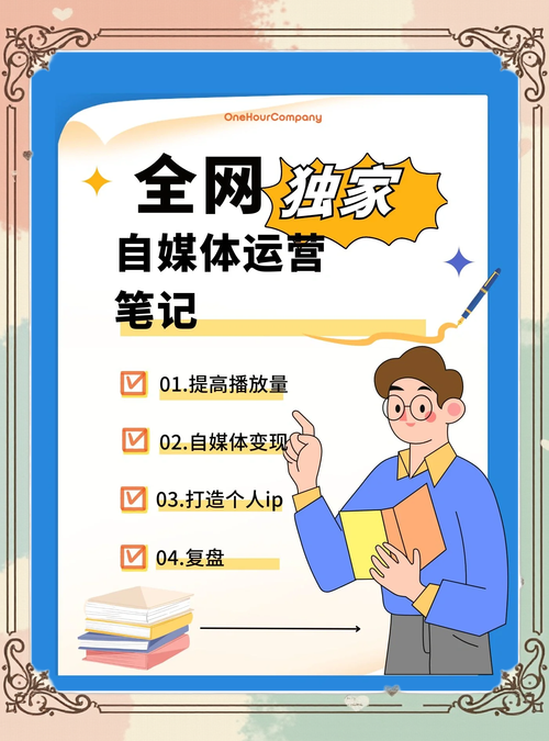 **揭秘B站免费增加观看量的秘诀,助你轻松提高视频曝光率**