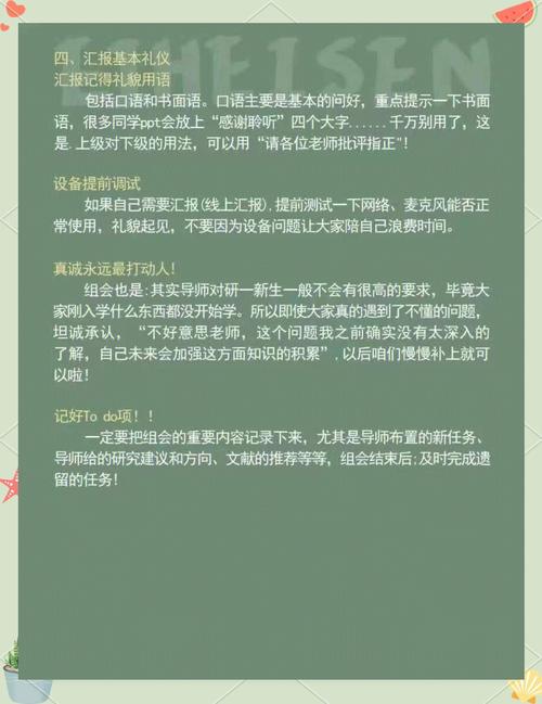 **标题:B站视频关注度飙升秘籍:六大技巧助你脱颖而出!**