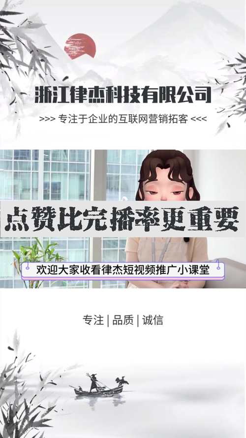 **视频号刷赞新体验:轻松走红,人气爆棚不再是梦!**