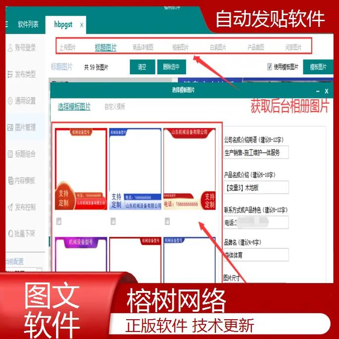 独家分享!快手刷粉软件下载指南。