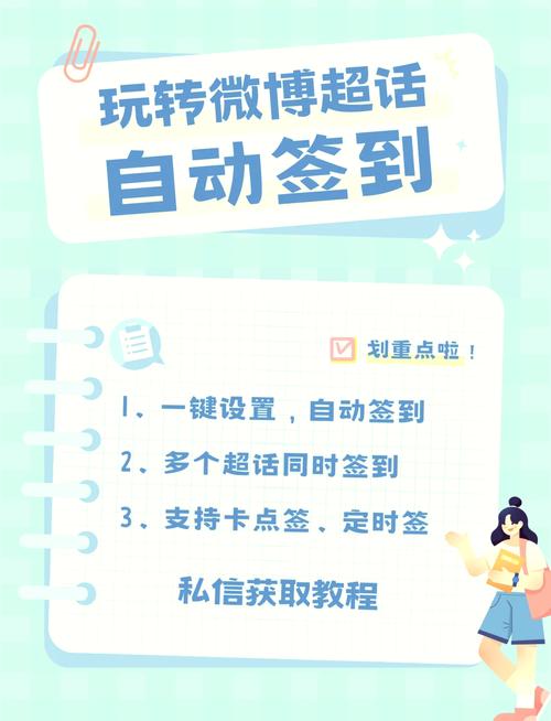 如何快速增加微博互动量？试试使用评论赞自助下单平台！