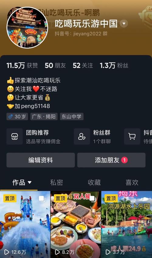 **揭秘抖音真人粉丝购买真相:虚假繁荣背后的风险与困境**