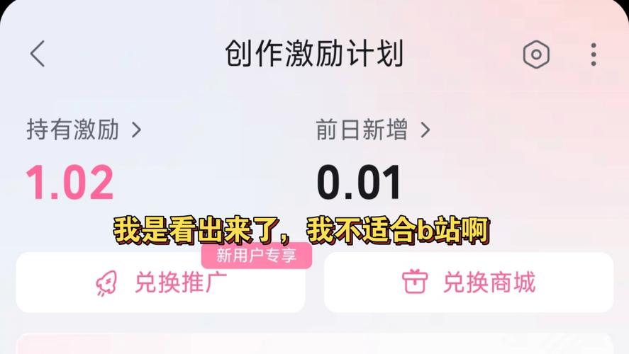 **B站视频爆火秘籍：揭秘播放量增长的神秘力量！**