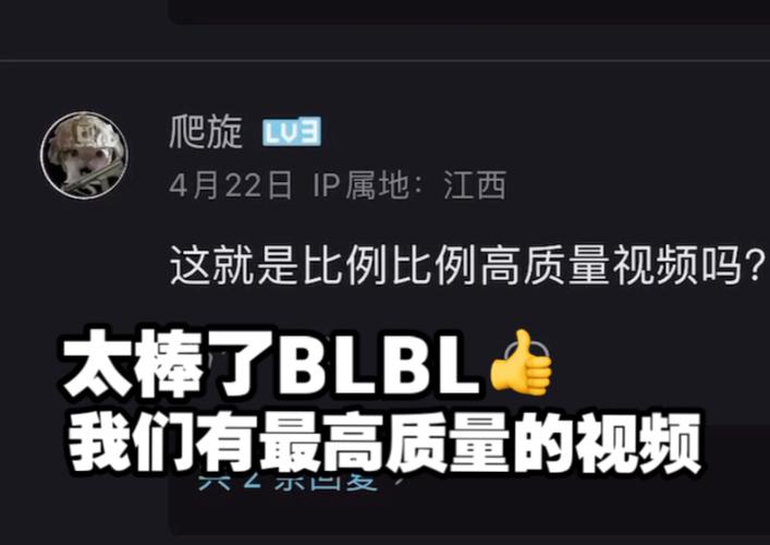 想要b站视频爆红?试试这款神奇的播放量刷量插件吧!