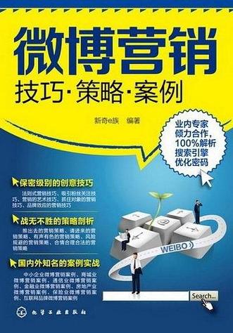 微博营销新攻略:借助点赞自助下单平台,轻松扩大影响力!