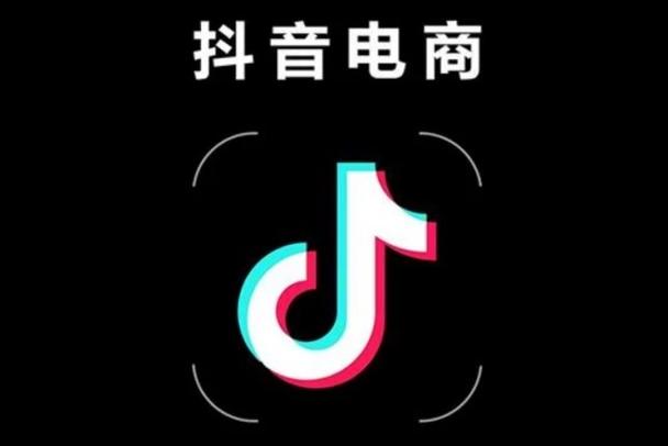 探索抖音自助下单平台,享受即刻满足的购物乐趣