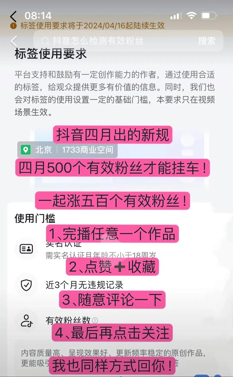 **抖音粉丝增长秘籍：揭秘一键购买1000粉丝的真相与风险**