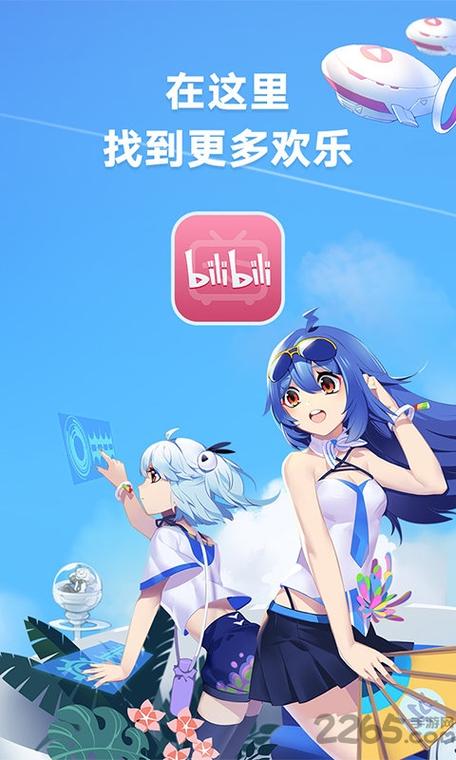 **助力B站视频走红,这些神器网站帮你点燃网红之梦!**