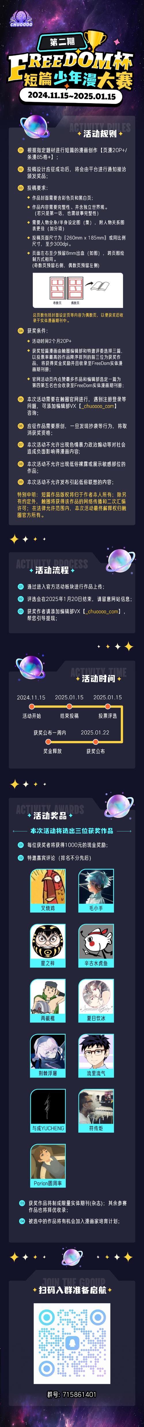 微博热门不再遥远:评论赞自助下单平台助你一飞冲天!
