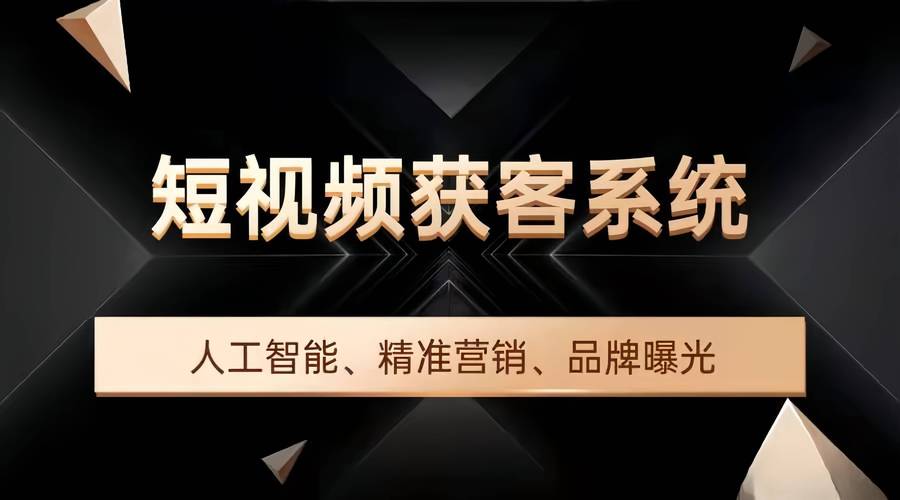 **标题:B站视频营销秘籍:零成本提升播放量的绝妙策略!**