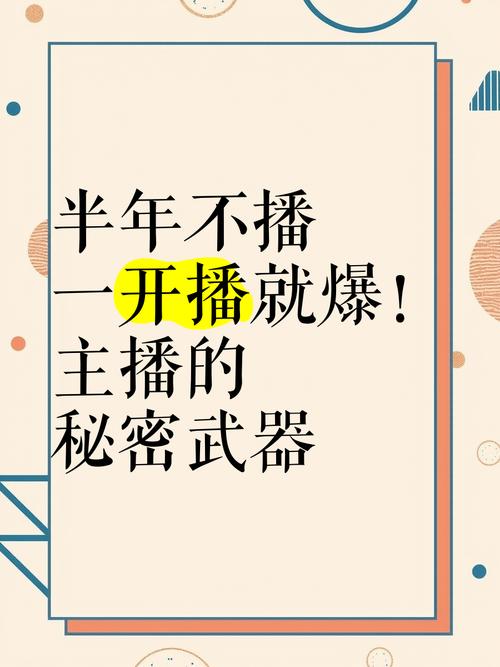 B站达人的秘密武器:揭秘他们是如何通过专业平台提升播放量的。