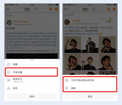 微博粉丝快速累积,自助下单平台是关键