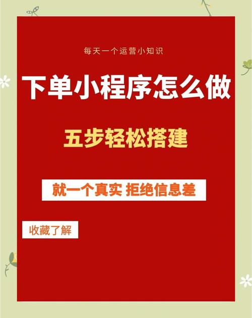 **微博新功能揭秘:自助下单页面的便捷革命**
