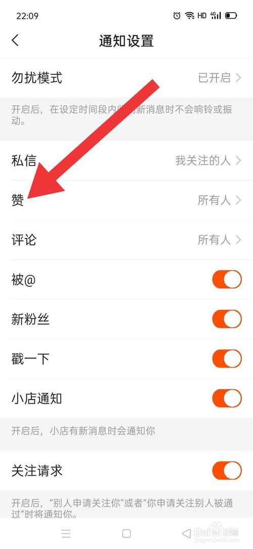 揭秘快手如何借助刷点赞网站成为网红!