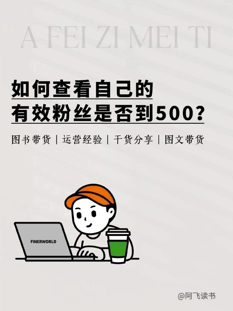 **抖音粉丝增长新路径:有效粉丝购买策略引领潮流**
